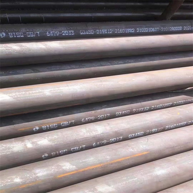 阜阳6479无缝钢管
